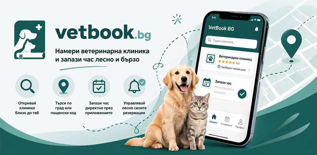 VetBook mobile app preview